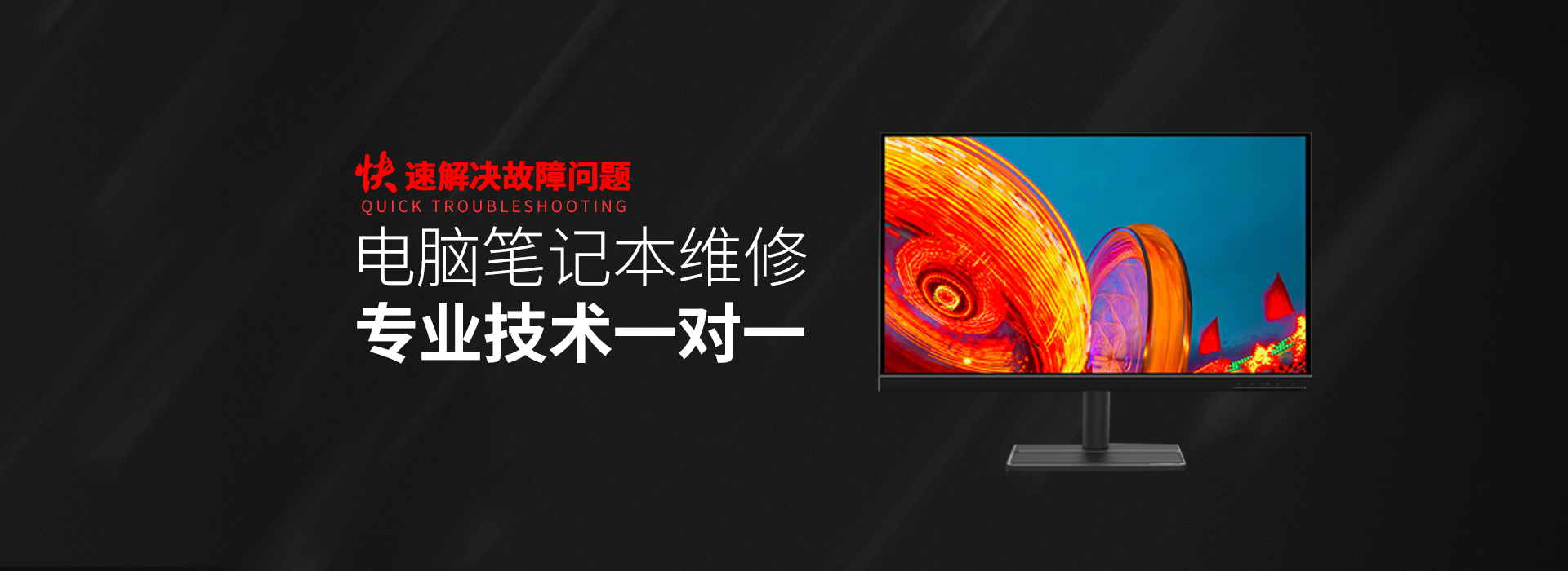 陇南华硕电脑维修服务热线